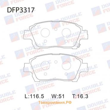 Колодки тормозные дисковые Double Force DFP3317