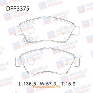 Колодки тормозные дисковые Double Force DFP3375