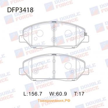 Колодки тормозные дисковые Double Force DFP3418