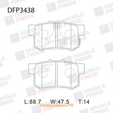 Колодки тормозные дисковые Double Force DFP3438