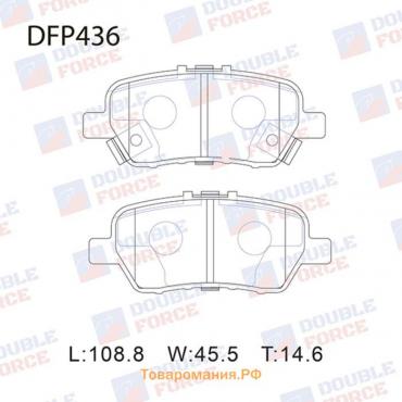 Колодки тормозные дисковые Double Force DFP436