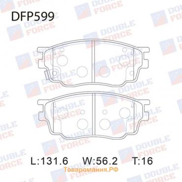 Колодки тормозные дисковые Double Force DFP599