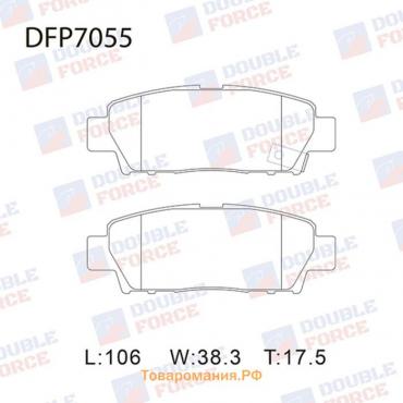 Колодки тормозные дисковые Double Force DFP7055