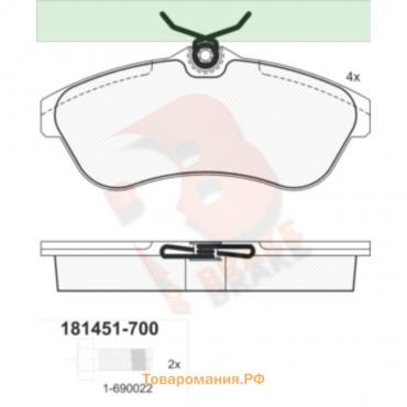 Дисковые тормозные колодки R BRAKE RB1451-700