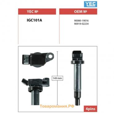 Катушка зажигания YEC IGC101A