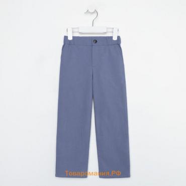Брюки для мальчика MINAKU: Cotton collection цвет синий, рост 158