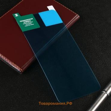 Защитное стекло Krutoff, для Tecno Spark Go 2022, гибридное, полный клей