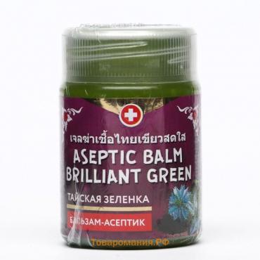 Зеленка тайская Binturong Aseptic Balm Brilliant Green с экстрактом черного тимина, 50 г