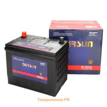 Аккумулятор OURSUN JIS MF 80D26R, 70 Ah, 620 A, 259x172x222, прямая полярность